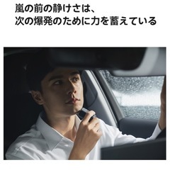 OKWILL髭剃り