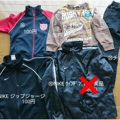 【取引先決定】130ｻｲｽﾞ 50円～500円 5個以上の購入お願いしますの画像