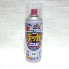 ラッカースプレー 透明（クリヤ）未開封品