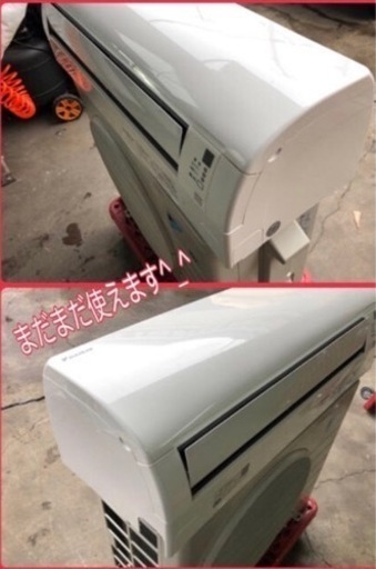 ＊美品＊2015年＊ダイキン＊2.2kw＊6〜8畳用＊