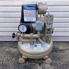 東芝　TOSCON　オイルフリーコンプレッサー　小型往復空気圧縮...