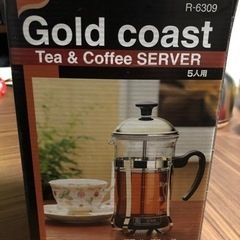 コーヒーサーバー