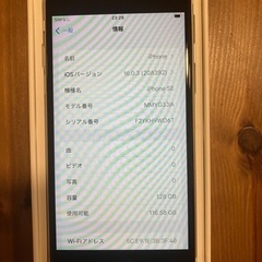 iPhone se第3世代　128gb スターライト　ホワイト