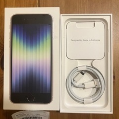 iPhone se第3世代　128gb スターライト　ホワイトの画像