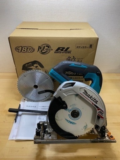 中古 マキタ HS631DZS 18V 充電式マルノコ
