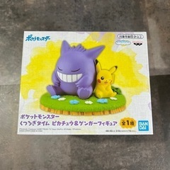 ポケモン ポケットモンスター くつろぎタイム ピカチュウ&ゲンガ...