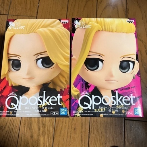 東京リベンジャーズ　フィギア　値下げ　ドラケン　マイキー
