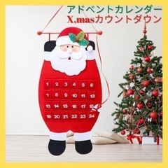 ❤️オーストラリア❤️カウントダウン カレンダー サンタクロース...