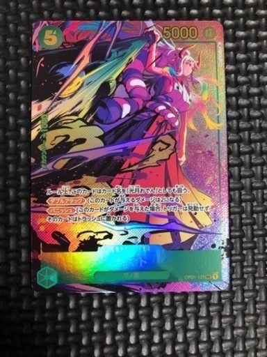 ワンピースカード　ヤマト　パラレル　未使用品