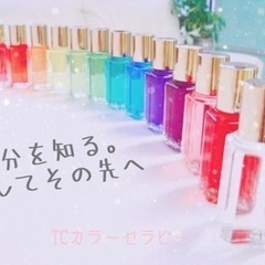 はじめての方にもおすすめ✨カラーセラピーモニター！ジェルネイル付き💅