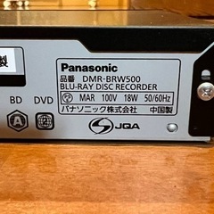 Panasonic Blu-rayレコーダーDIGAの画像
