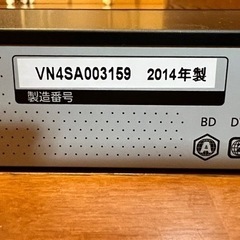 Panasonic Blu-rayレコーダーDIGAの画像