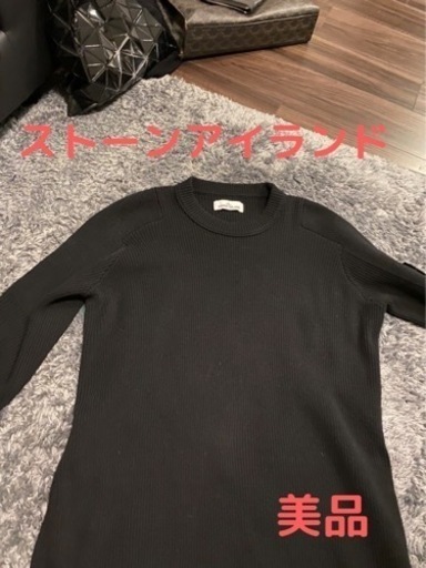 ☆ストーンアイランド☆長袖シャツ