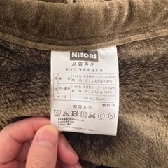 ニトリ　セミダブル　毛布　ブラウンの画像