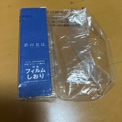 君の名は。Blu-ray Disc ブルーレイの画像