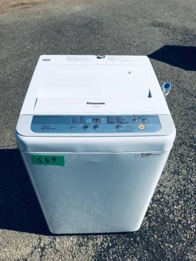 ✨2016年製✨559番 パナソニック✨電気洗濯機✨NA-F50B9‼️