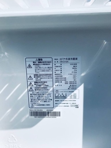 ✨2016年製✨577番 Hisense✨2ドア冷凍冷蔵庫✨HR-D15A‼️