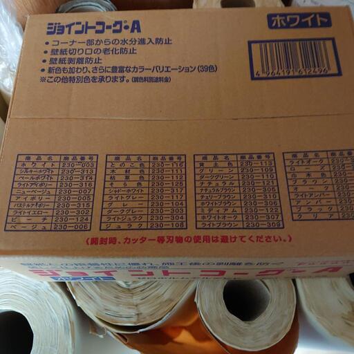 内装用品