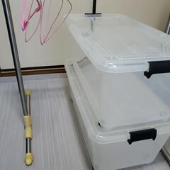 衣類ケース/洗濯物干し/3点セット