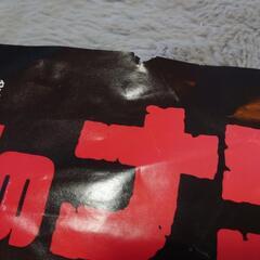 風の谷のナウシカ 初版 ポスター