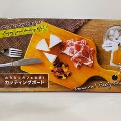 新品　木製カッティングボード　まな板