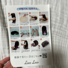 Loco Loco ウィッグの画像