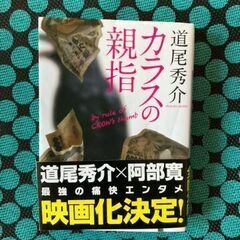 文庫本1冊＋おまけ2冊