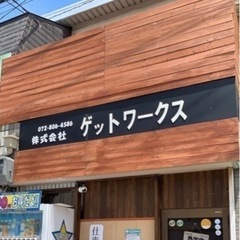 簡単な軽作業と送迎です