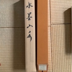 掛け軸の画像