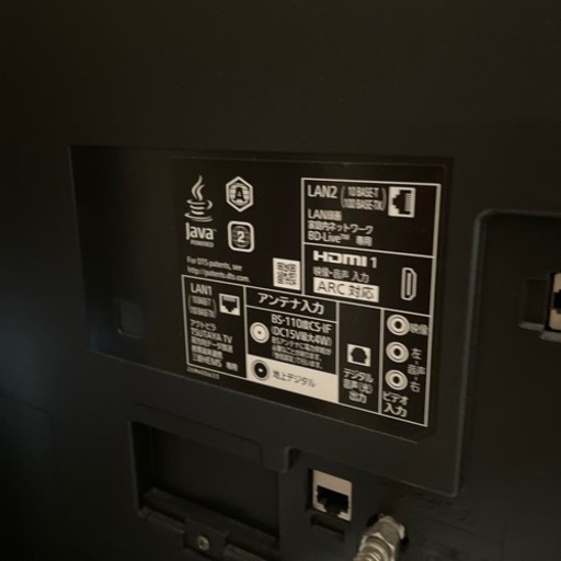 50インチ　TV