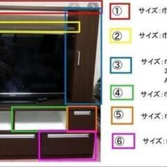 テレビボード　値下げ交渉ありの画像