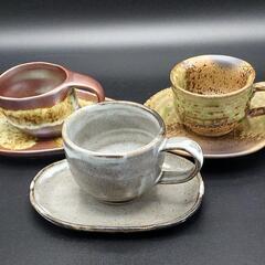⑥コーヒーカップ&ソーサー3客セット【陶器】