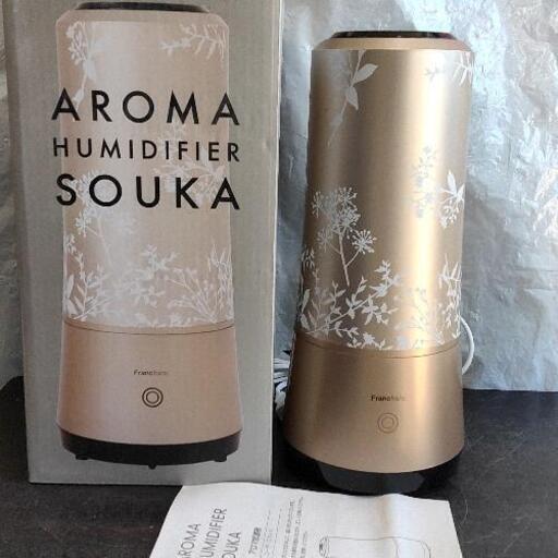 1021-002 Francfranc アロマディフューザー SOUKA