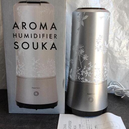 1021-001 Francfranc アロマディフューザー SOUKA