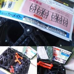 ゴムチェーン【未使用】ハイエース アルファード エスティマ クラウン カムリ プリウスα ジューク 215/60R16 205/65R16 195/80R15 195R15 215/55R17 非金属チェーン の画像