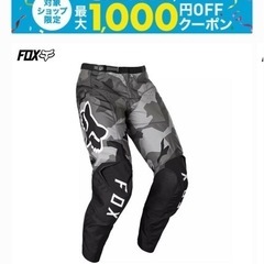 【新品未使用サイズ30】FOX 180 BNKR  パンツの画像