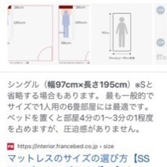 破格‼️フレンチ風マットレス白（27.28日引取り可能な方のみの特別価格‼️ ）の画像