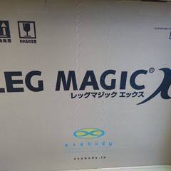 未使用品 レッグマジックX サポートマット、補助パッド付属 エク...