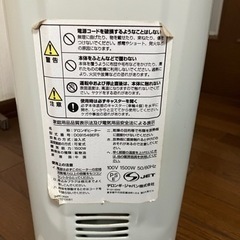 デロンオイルヒーターの画像