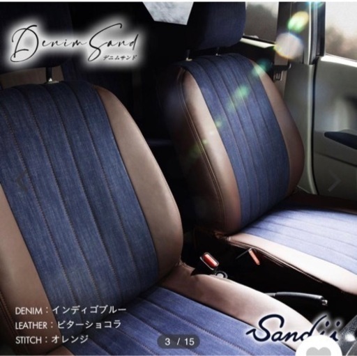 ハイエース　シートカバー　運転席助手席用