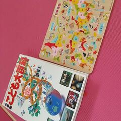 こども大百科、日本地図パズルセット【取引中】