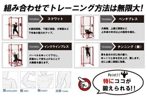 状態良好 FIGHTING ROAD/ファイティングロード パワーラック TRUST＋フラットインクラインベンチ－ＴRUST＋ラバー仕