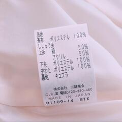 値下げ【新品未着用】エポカ刺繍織りコートの画像