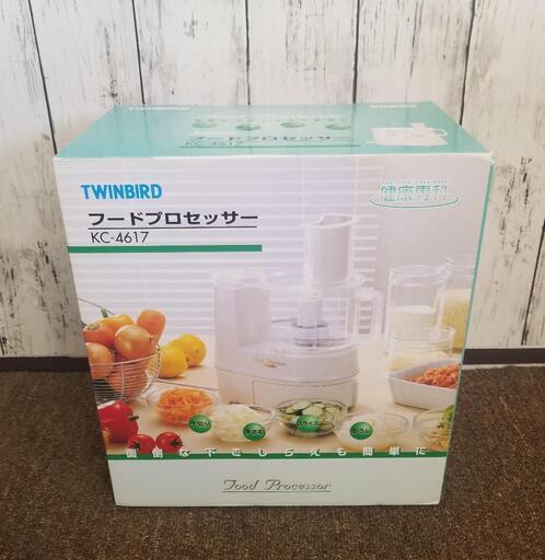 【未使用】TWINBIRD フードプロセッサー KC-4617SI\n