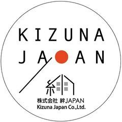 JR横浜線「中山」駅利用！横浜市緑区中山６丁目の古家付き売地です♪　横浜四季の森フォレオまで約850m♪敷地は広々とした182.10m2（55.08坪）♪　お好きなハウスメーカーにて建築が可能です！ - 不動産