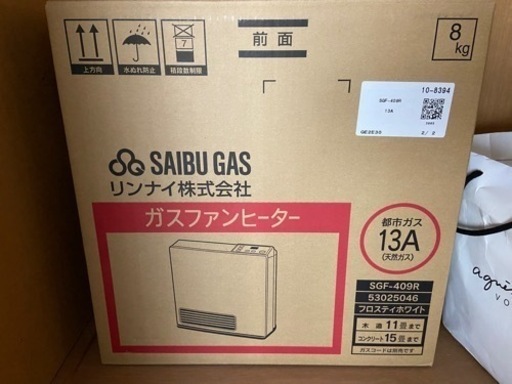 （都市ガス）リンナイガスファンヒーター