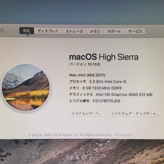 Mac mini、液晶ディスプレイその他売ります。の画像