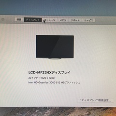 Mac mini、液晶ディスプレイその他売ります。の画像