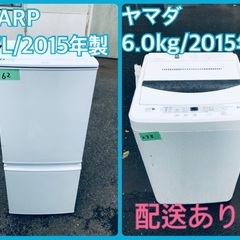 ★今週のベスト家電★洗濯機/冷蔵庫✨一人暮らし応援♬