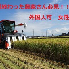 超問い合わせ多数！高時給！！夜勤は2000円～！！週払い可能！！月45万以上可能！！がっつり稼いで良いお年を！！の画像
